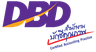 DBD certification